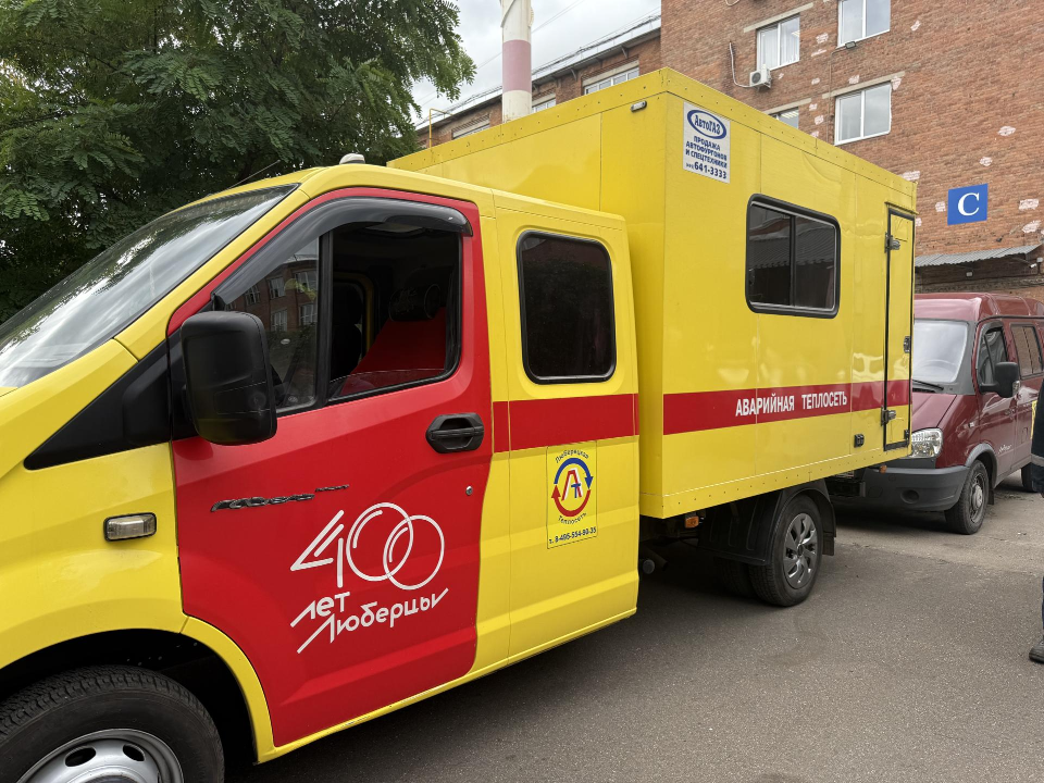 В Люберцах проверили работу котельной на случай аварийного отключения электроэнергии