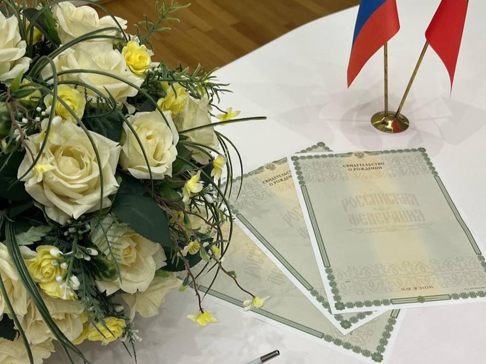 Сменить имя ребенку теперь можно через портал госуслуг