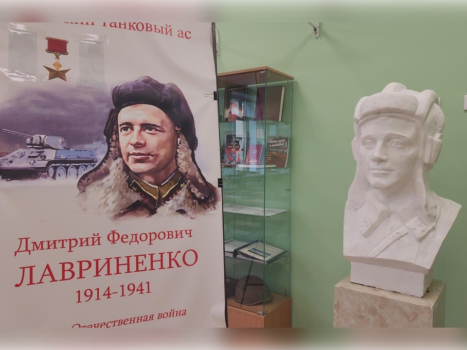 Бюст танкового аса времен ВОВ стал экспонатом школьного музея в Чисмене