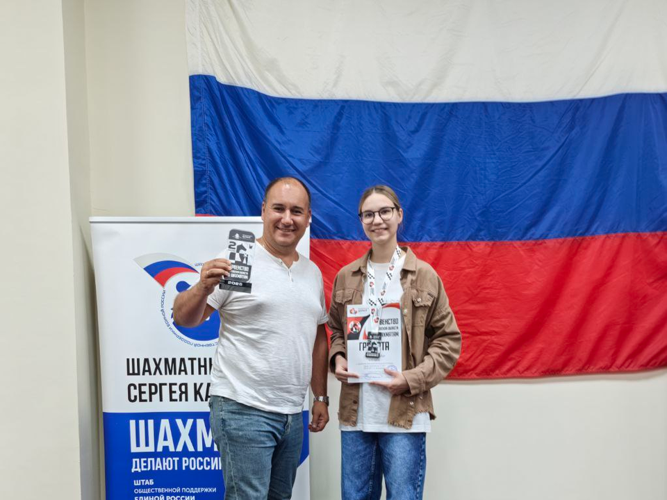 Семнадцатилетняя шахматистка из Каширы завоевала серебро областного первенства