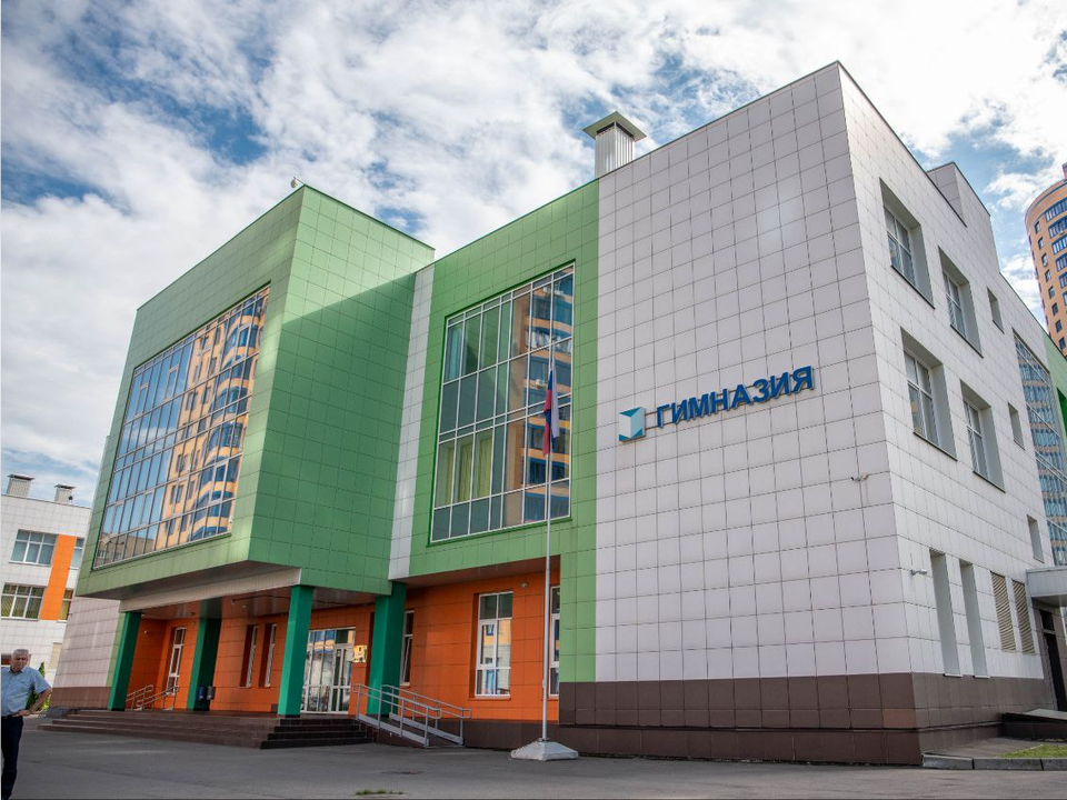 Новый директор гимназии приступил к обязанностям