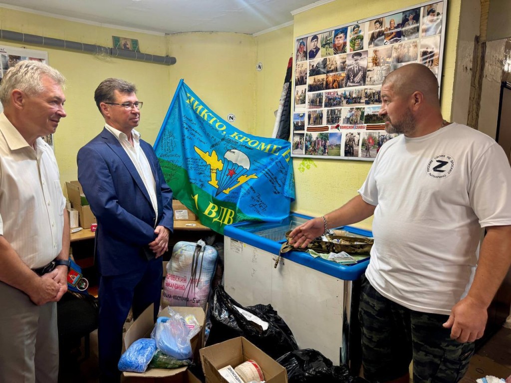 Отправку гуманитарной помощи на СВО обсудили с волонтерами Лыткарина