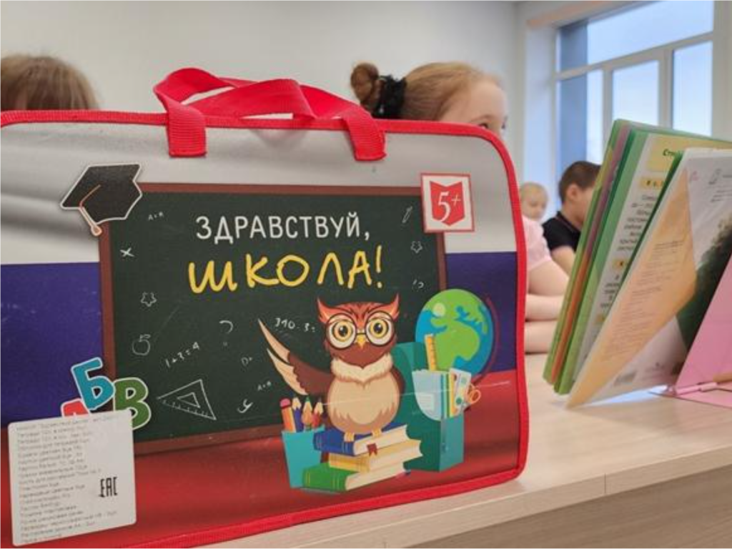 Цифровой помощник Соня и единое расписание: что нового ждет школы Можайска