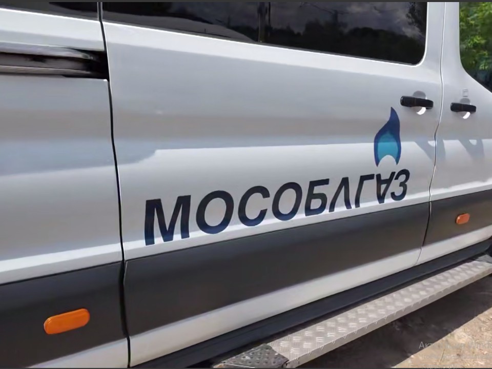 Газ пришел в дом многодетной семьи из Быково