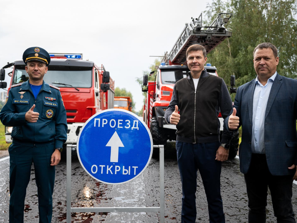 Между Дзержинским и Лыткарино запустили автомобильное движение по Новому шоссе