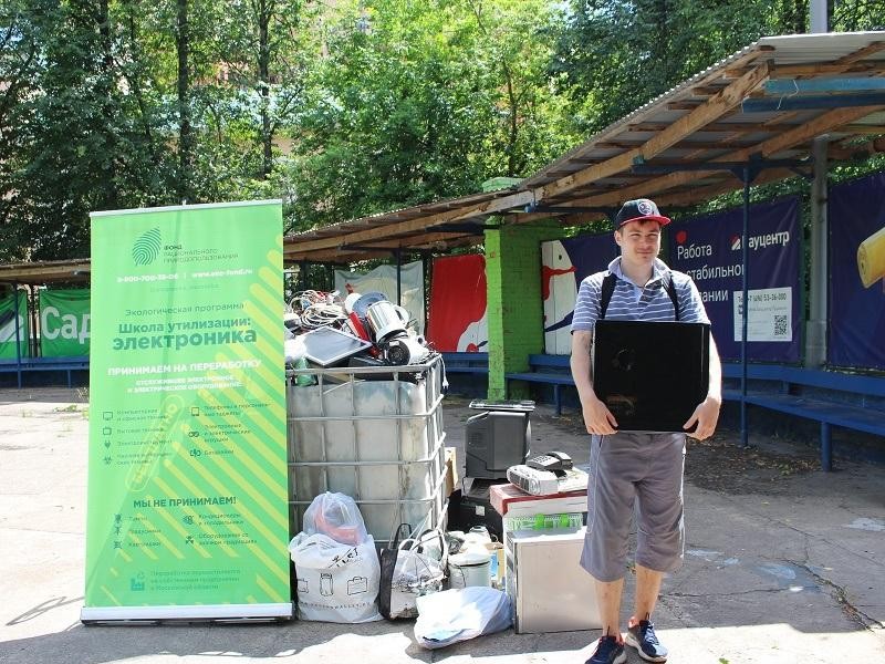 Утилизацию электроники активизируют в Подмосковье
