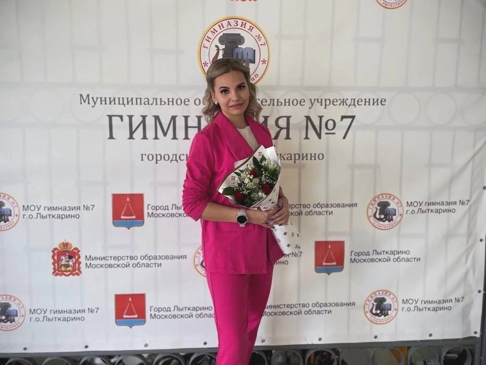 Педагог из Лыткарина победила в конкурсе и отправится в путешествие по России