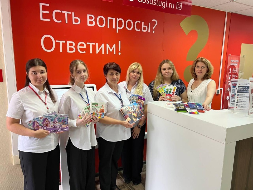 Жители Подмосковья могут помочь нуждающимся семьям собрать детей в школу