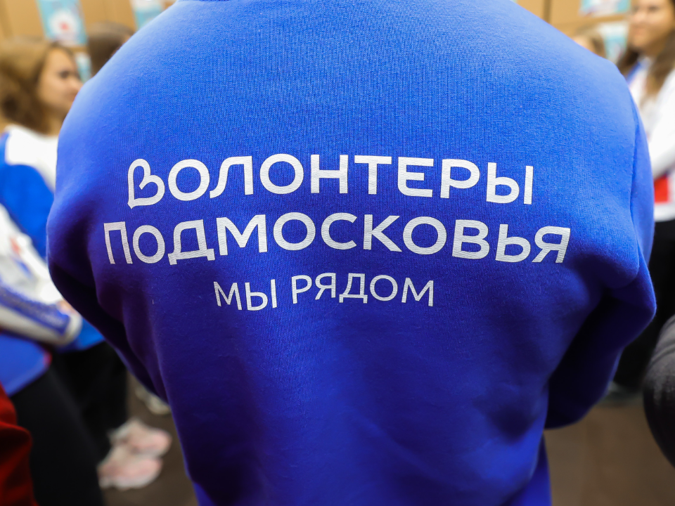 От коптеров до сгущенки: в Серебряных Прудах объявили благотворительный сбор