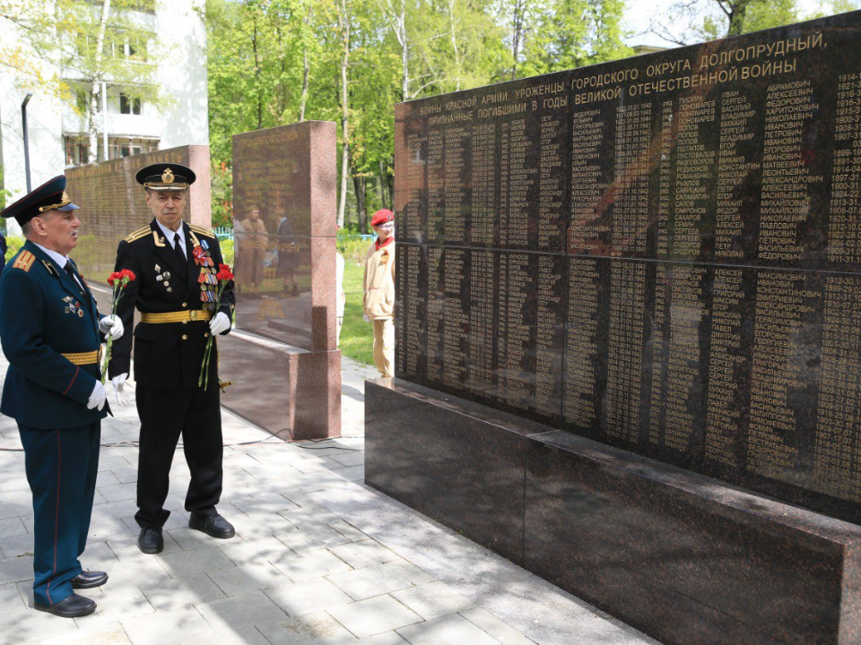 Гранитную плиту в память о подвиге тружеников тыла откроют в сквере Долгова 3 сентября