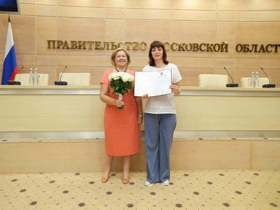 Педагог из Балашихи получила поддержку по программе «Социальная ипотека»