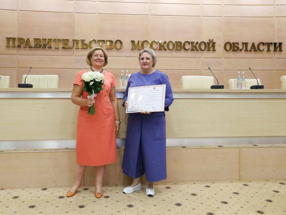 Учитель математики из Лосино-Петровского получила сертификат на покупку жилья