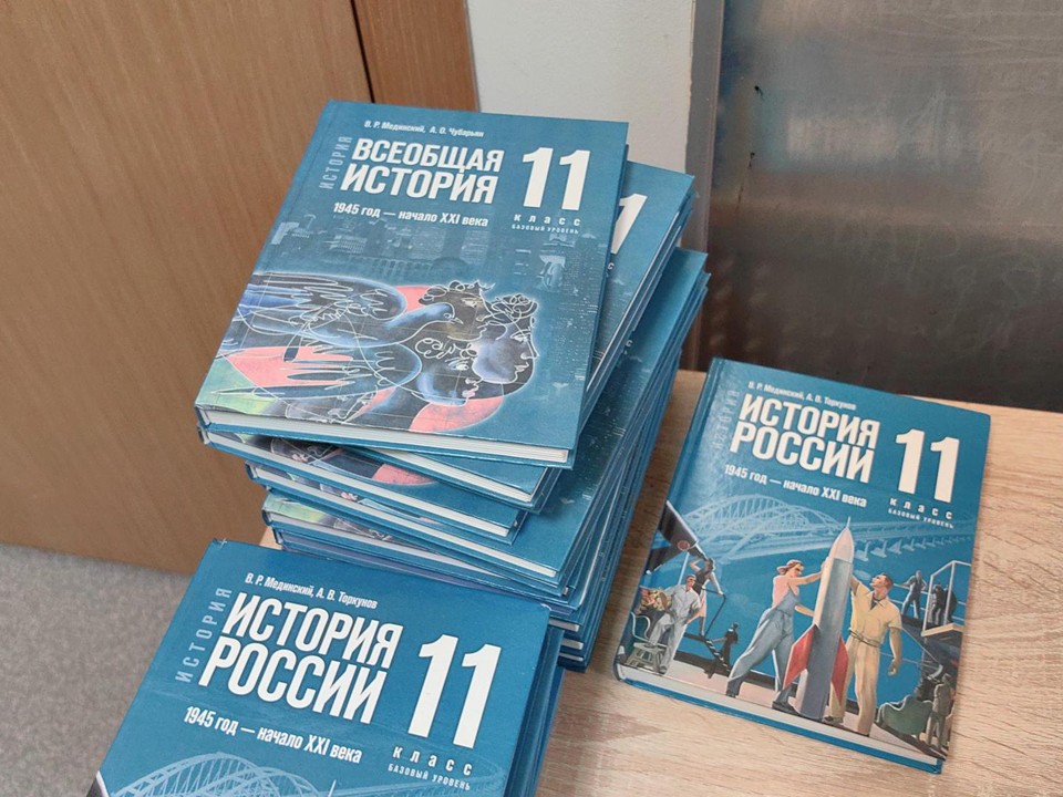 Новые учебники по истории и другим предметам закупили в щелковской школе №20