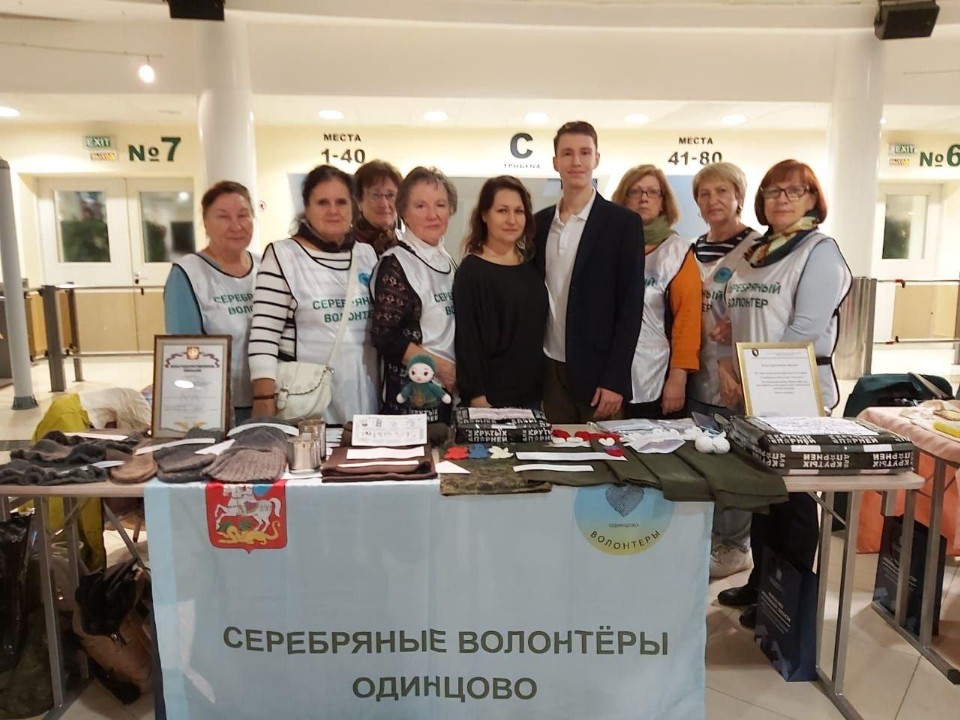 Как «серебряные волонтеры» из Одинцова помогают участникам СВО