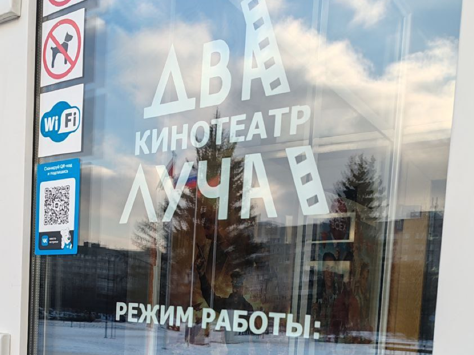 В Черноголовке в «Ночь в кино» покажут бесплатно три фильма