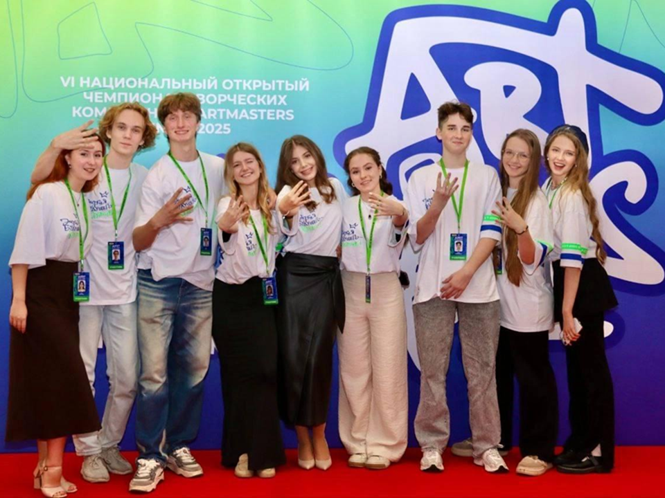 Подмосковные школьники завоевали награды в национальном чемпионате ArtMasters