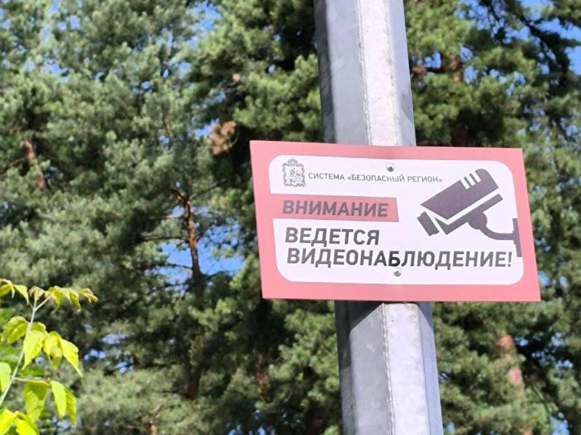 Ленинский округ оборудовали тремя камерами на железнодорожном участке