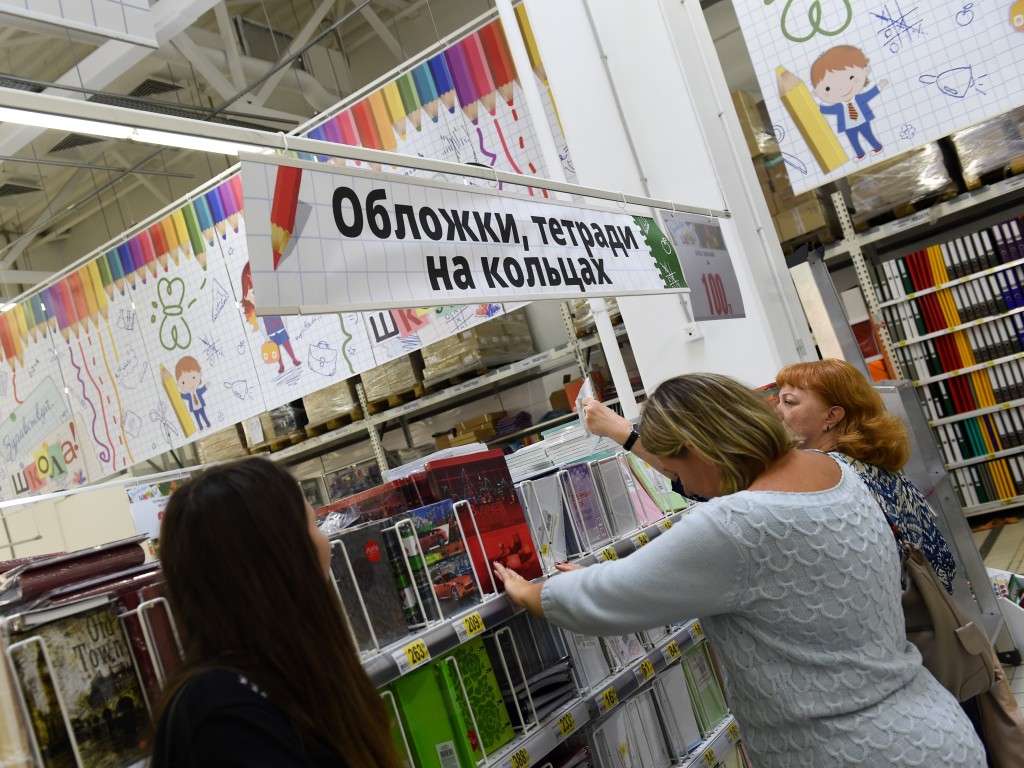 Сколько стоит собрать ребенка в школу в Лосино-Петровском