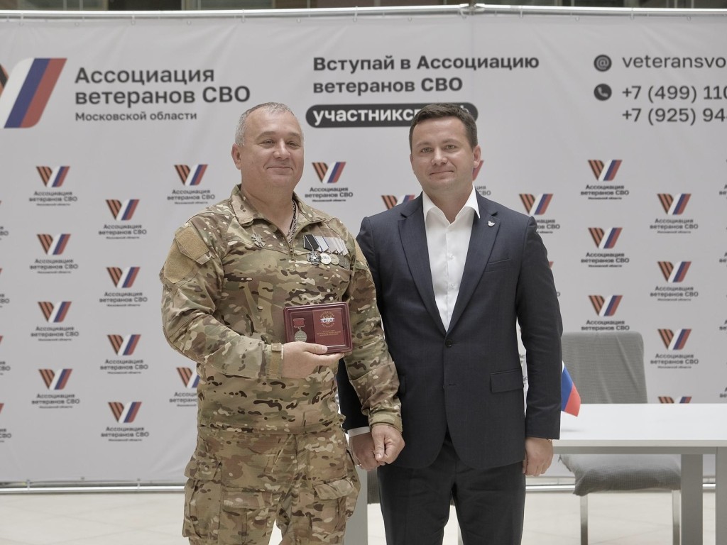В Красногорске подписали соглашение о поддержке ветеранов СВО