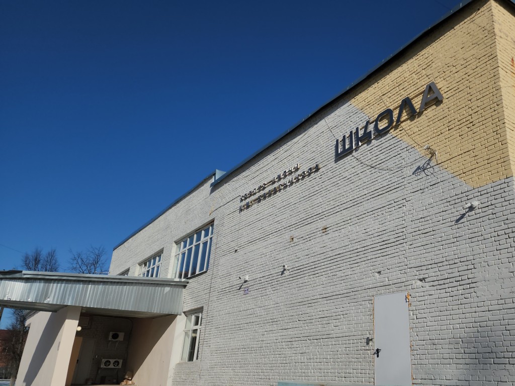 Черноголовка вошла в ТОП-городов Московской области по качеству обучения