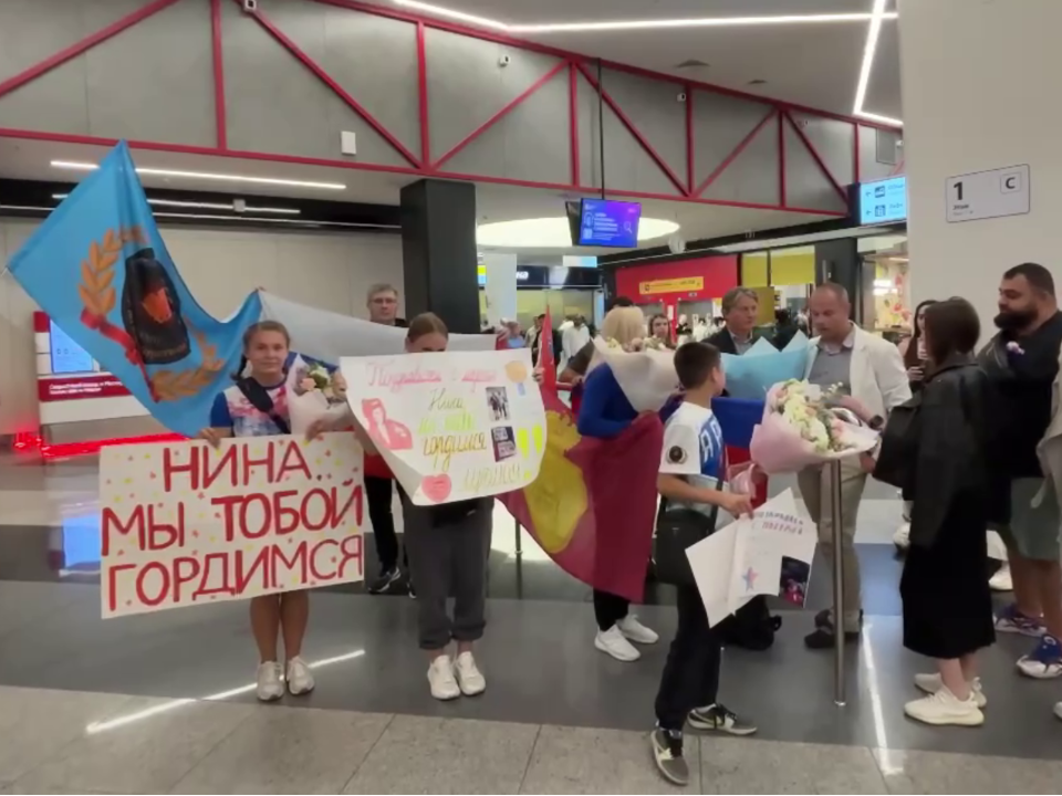 Спортсменку из Воскресенска ярко встретили после победы на соревнованиях в Китае