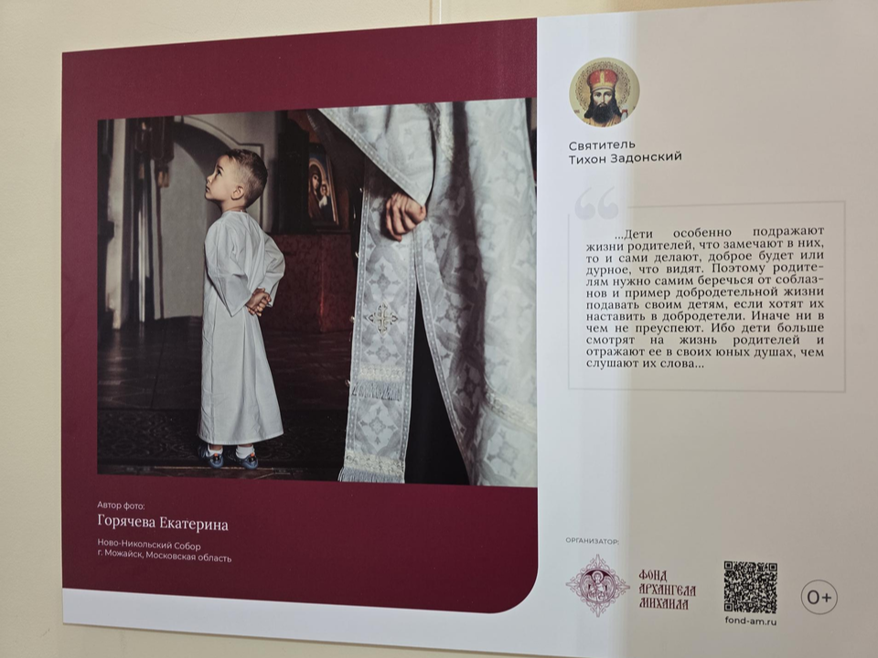 Лучшие работы международного конкурса фотографии представили в «Доме Озерова»