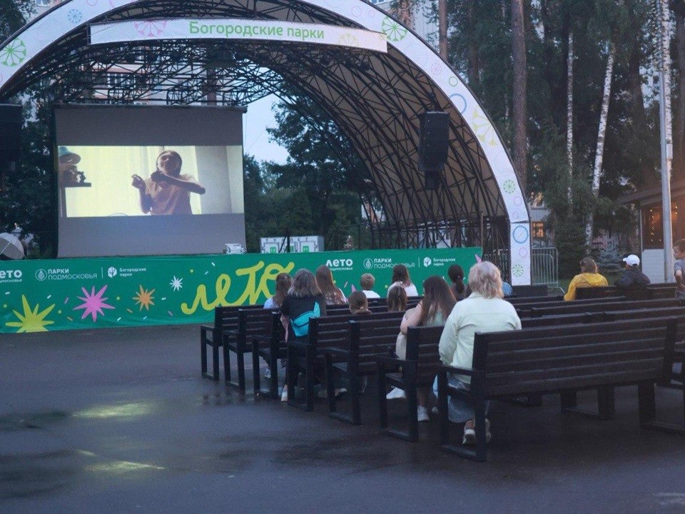 В парках Богородского округа пройдет неделя мастер-классов и фестивалей