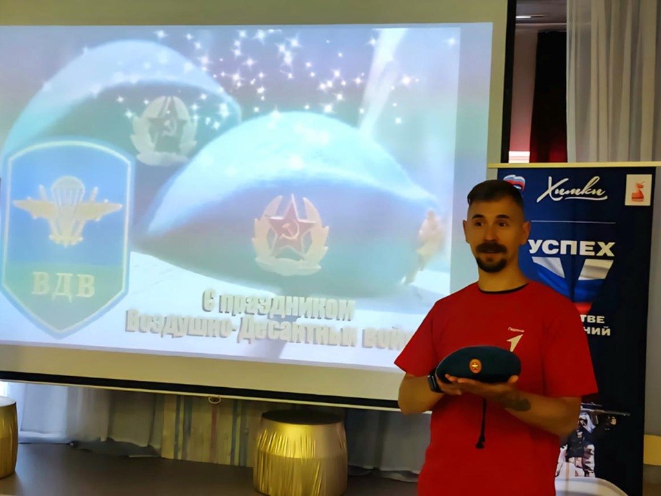 Тематический кинопоказ ко Дню ВДВ организовали в Химках