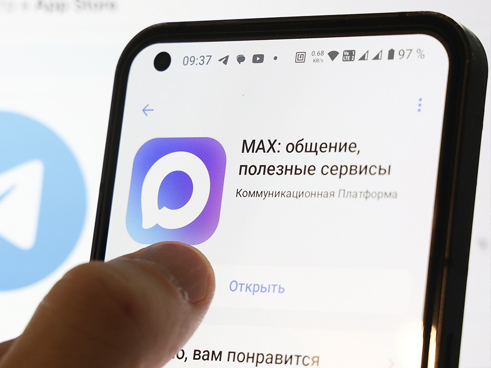 Назван новый способ защиты от мошенников с помощью мессенджера MAX