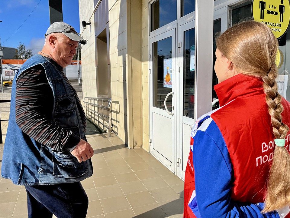 Волонтеры смогут помочь жителям Подмосковья на выборах в сентябре