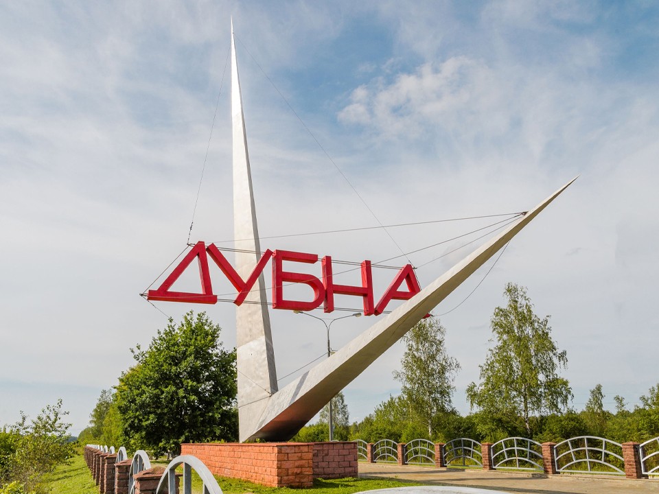 Названия каких городов Подмосковья чаще всего с ошибкой произносят жители и гости региона