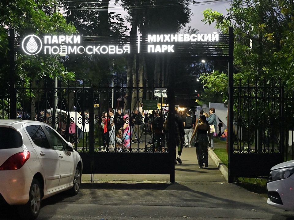 Рок-легенда Артур Беркут приедет в Михнево 24 августа