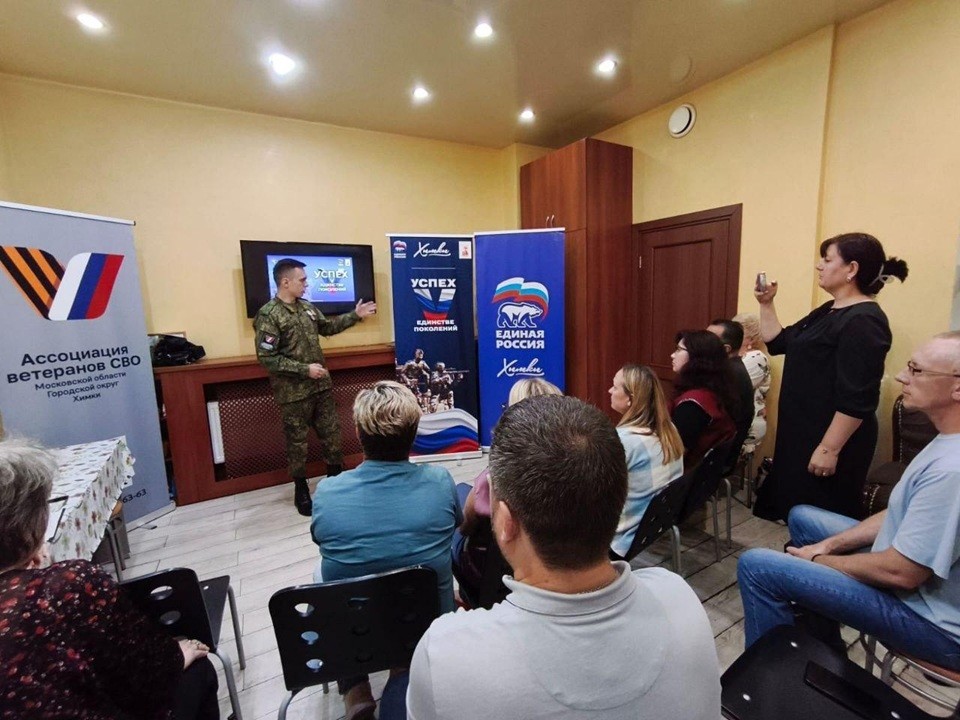 В Химках провели патриотические встречи, посвященные подвигу Виктора Талалихина