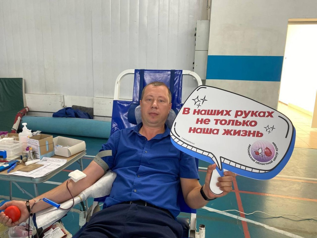 Можайские врачи примут участие в донорской акции 27 августа