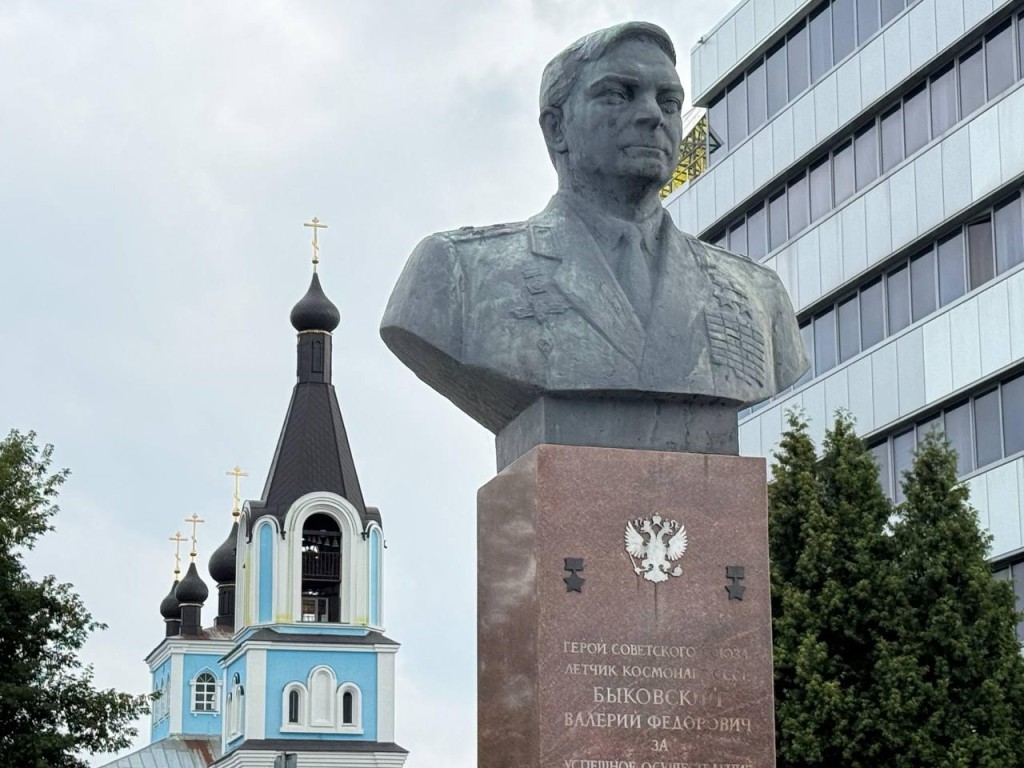 В Павловском Посаде почтили память космонавта № 5 Валерия Быковского