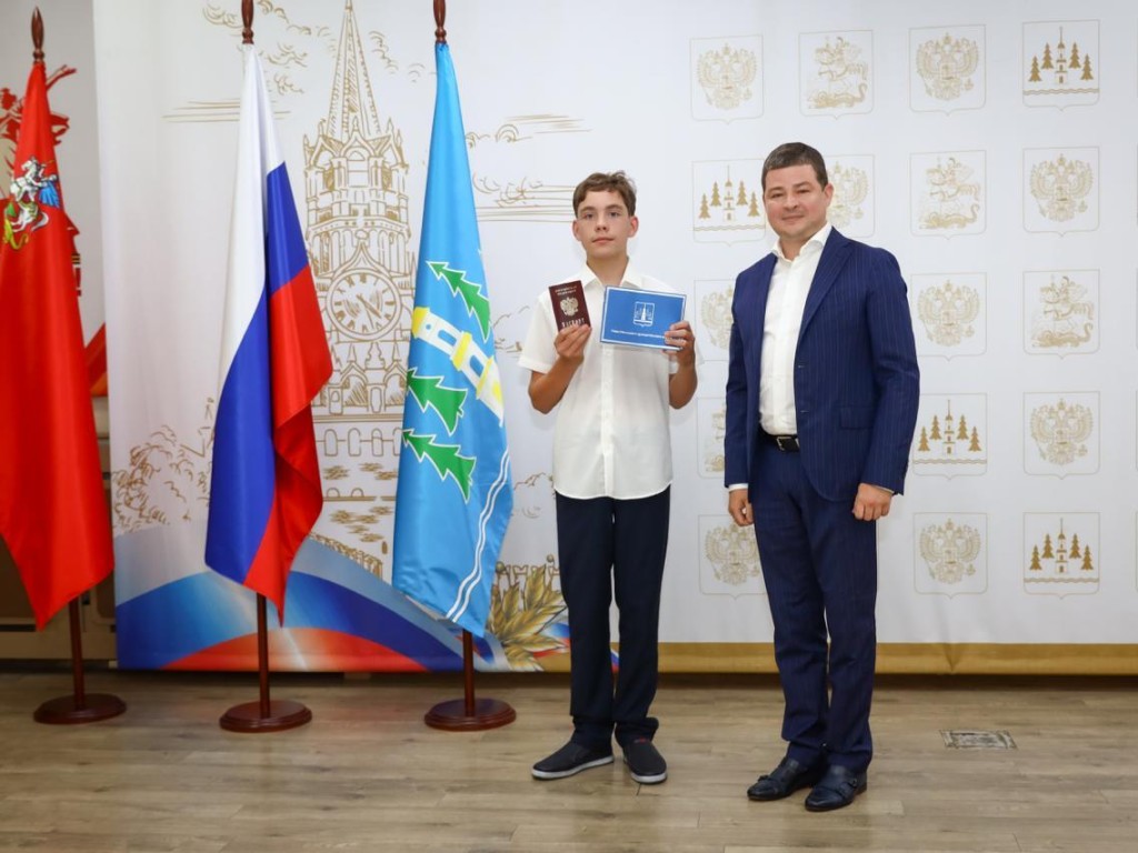 В Раменском округе 15 подросткам вручили паспорта