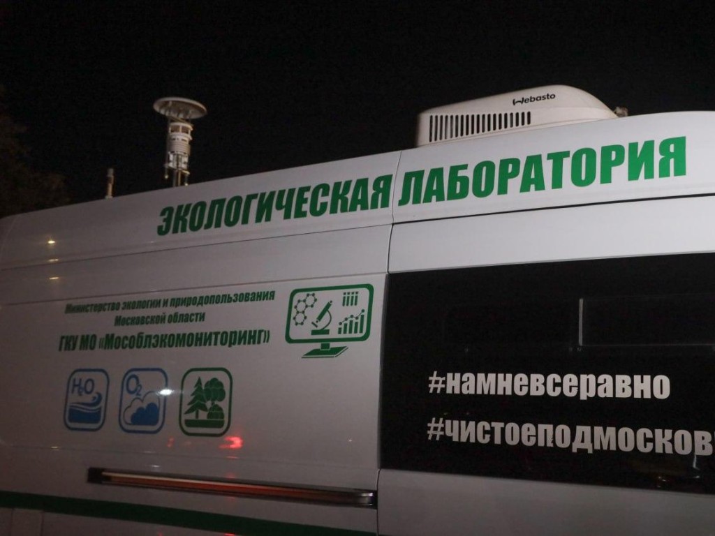 Мобильная лаборатория проверила воздух в Сергиевом Посаде