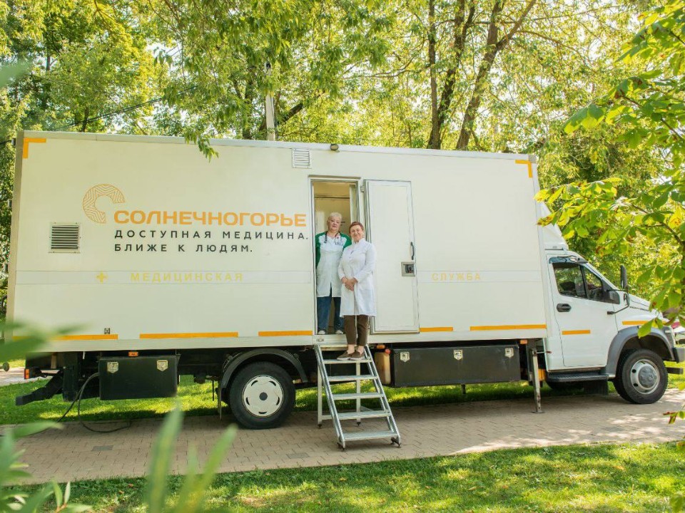 Как пройти флюорографию и рентген рядом с домом