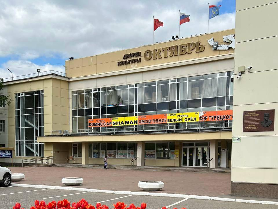 ДК «Октябрь» Подольска предлагает отметить 1 сентября весело и творчески