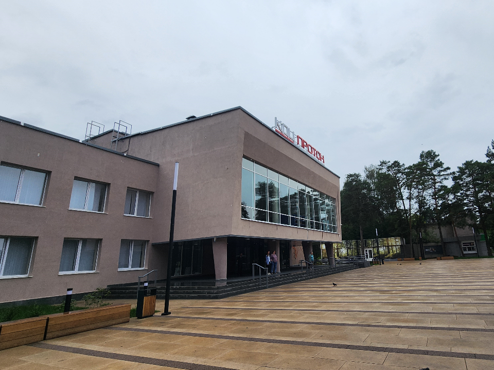 В Протвине «Протон» стал пилотным проектом «Умный ДК»