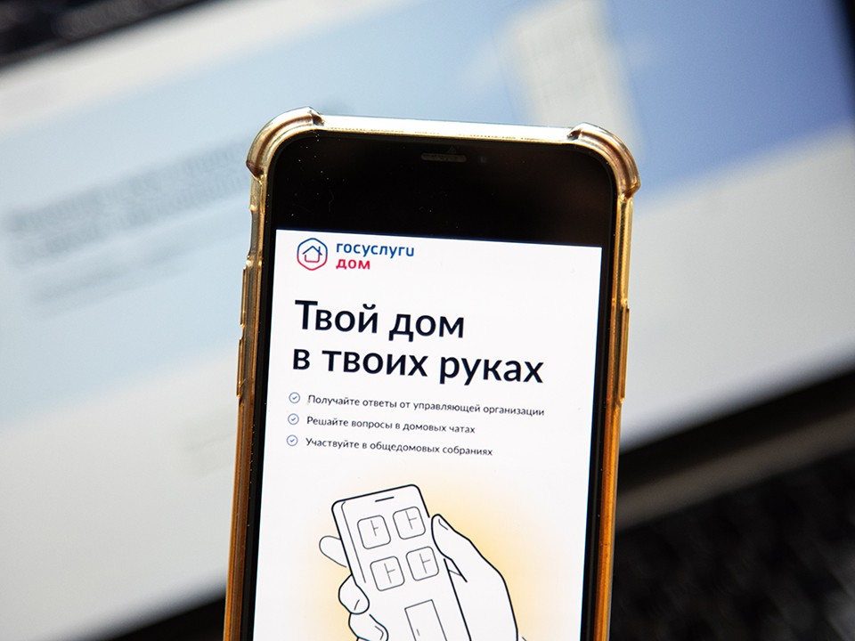 Жильцов 50 домов в Зарайске приглашают на заочное собрание