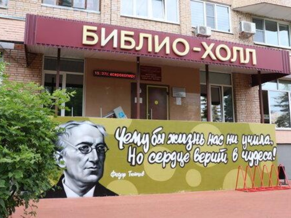 «Балашиху в лицах» покажут жителям и гостям города