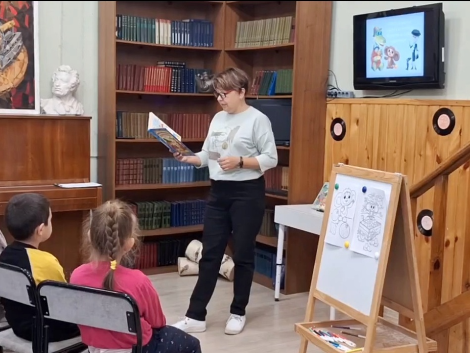 Электростальские дошкольники отпраздновали День рождения Чебурашки