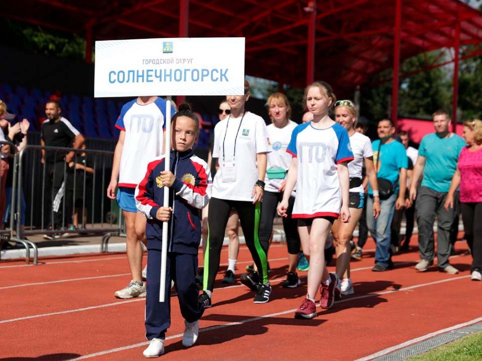 Зарядка с чемпионами, стрельба из арбалета и заплыв: в Солнечногорске отметят День физкультурника