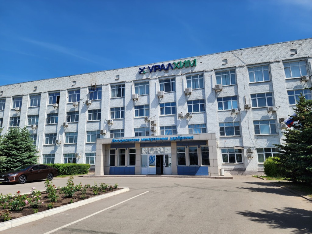 Экспертиза не выявила загрязнений в воздухе возле воскресенского химзавода