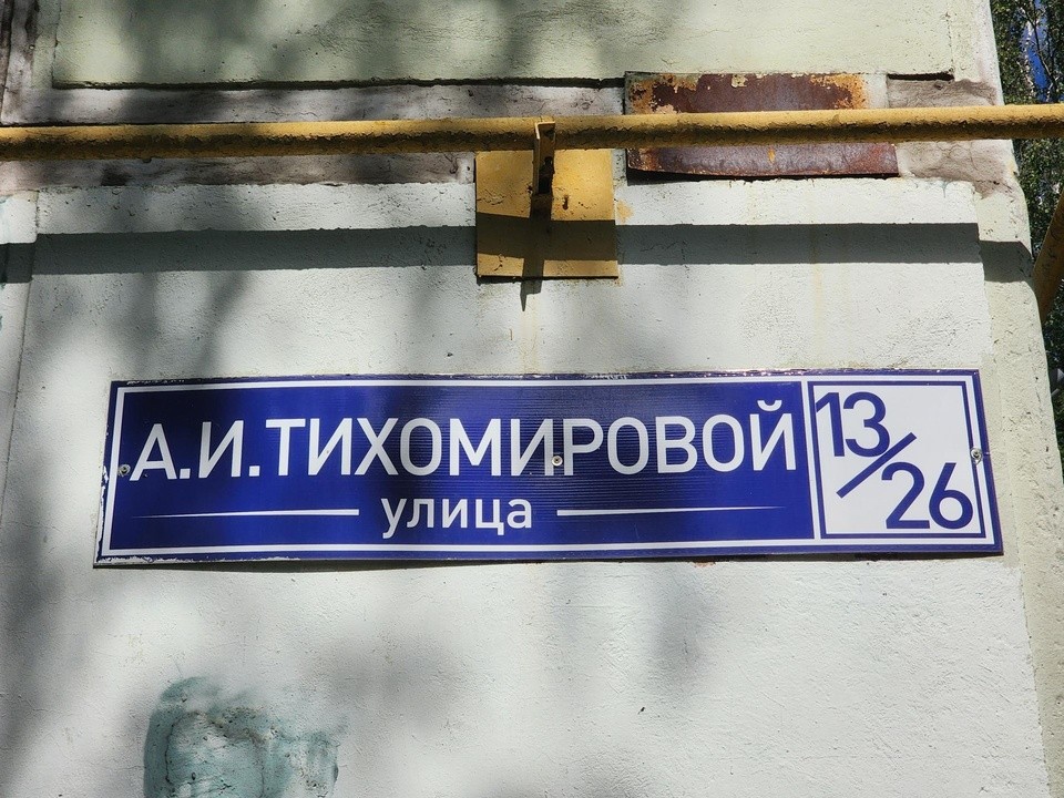 Ремонт в подъезде Королева: новые двери, окна и плитка