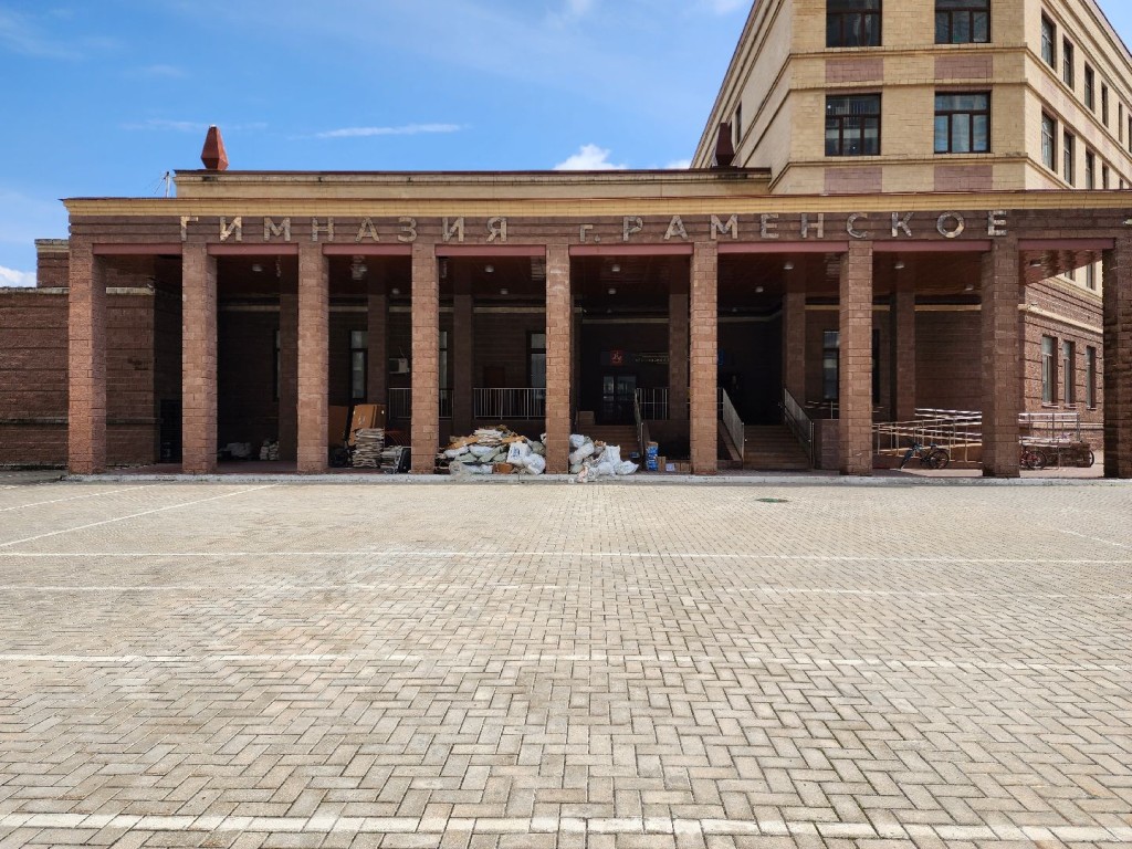 Каждая вторая школа Раменского вошла в топ-400 образовательных учреждений Подмосковья