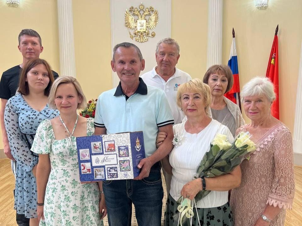 Семья из Долгопрудного отпраздновала золотую свадьбу
