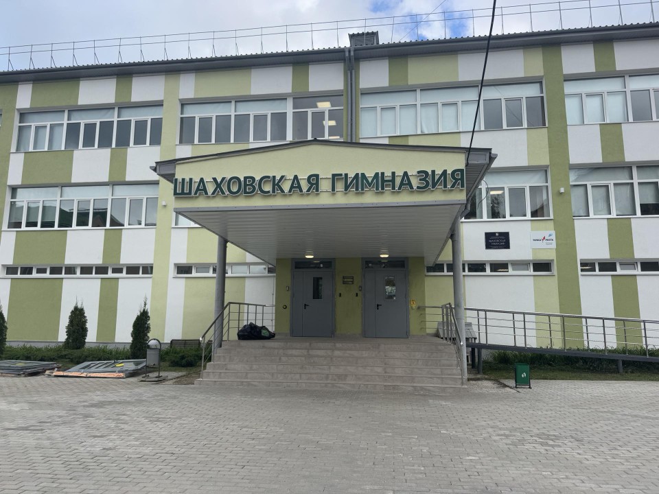 Гимназия в Шаховской обновилась к 1 сентября