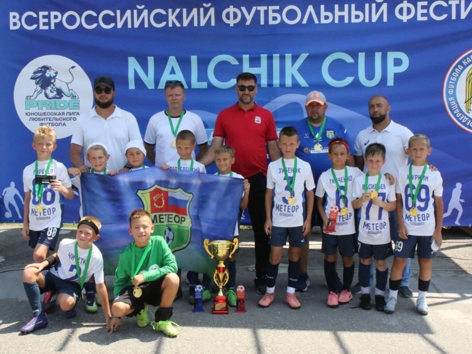 Спортсмены из Балашихи победили в турнире по футболу «Nalchik Cup»